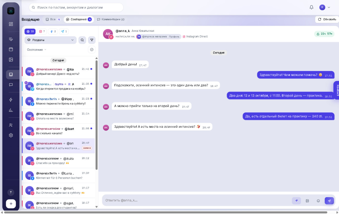 The inbox: messages from Instagram, Facebook and Telegram in one feed, with a reply-window timer